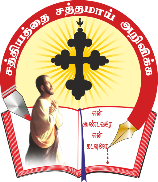 St. Thomas Mount